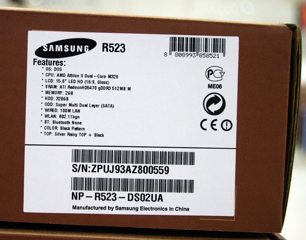 Фабрика Samsung по производству ноутбуков в Сучжоу Фабрика Samsung по производству ноутбуков в Сучжоу